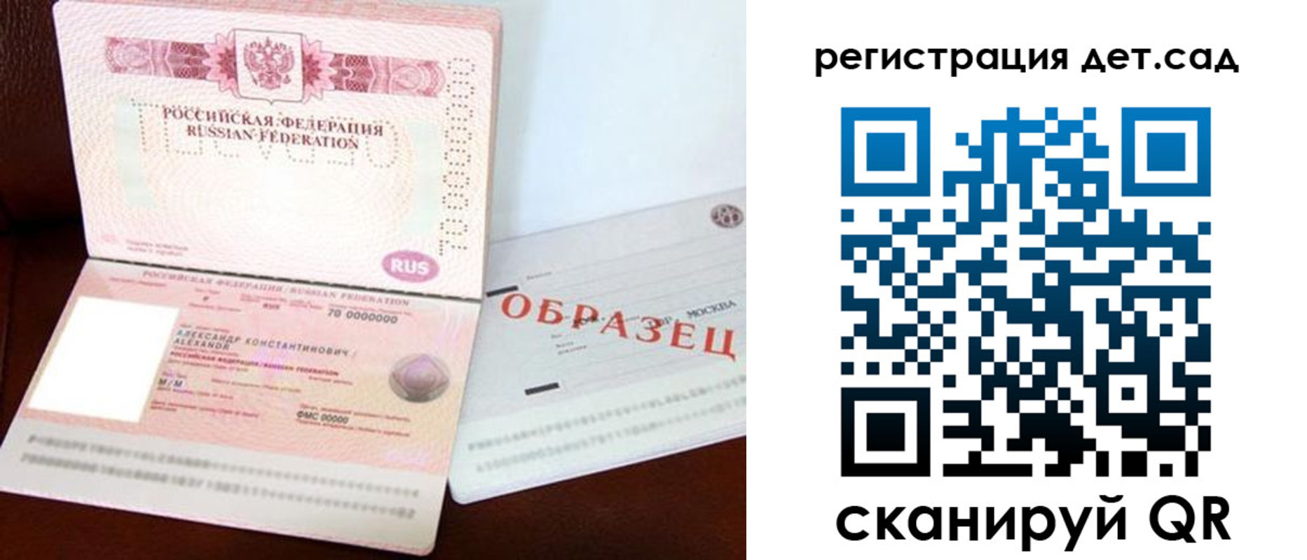 временная регистрация в квартире в Ухте